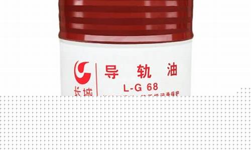 电梯导轨润滑油价格_江苏电梯导轨油价格