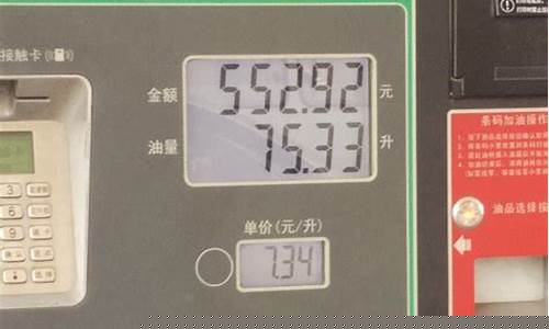 孟津小寨加油站油价_孟州加油站油价