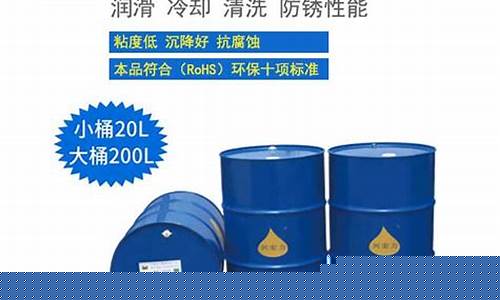 金属加工磨削油价格走势图_金属加工磨削油价格走势