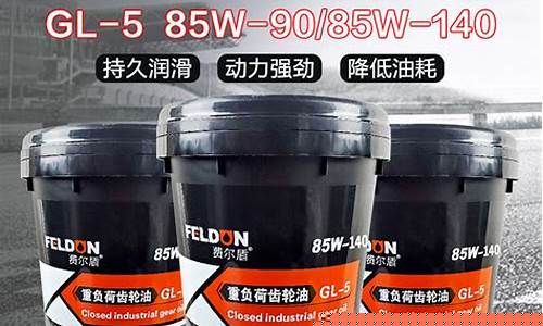 铲车变速箱齿轮油价格_铲车变速箱齿轮名称
