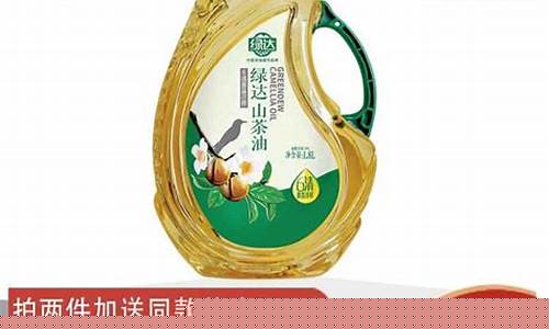 黑龙江纯正茶籽油价格多少_黑龙江纯正茶籽油价格