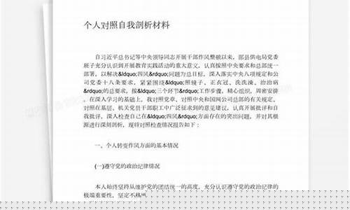 油价形势分析_油价的个人剖析材料