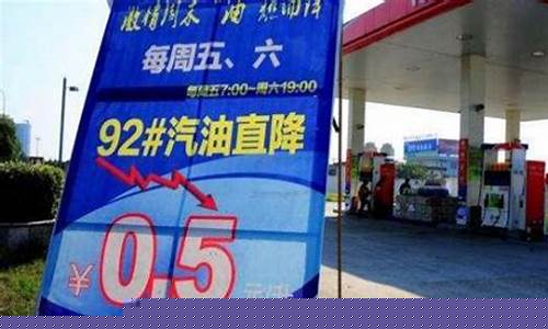 郓城油价为何便宜_郓城石油公司