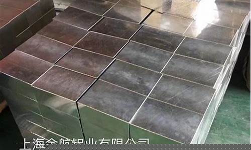 河北定制合金价格信息表_河北定制合金价格信息表最新