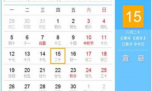 1月10号金价查询_202210月14号金价