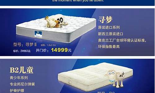 舒达完美铂金价格_舒达完美系列细分