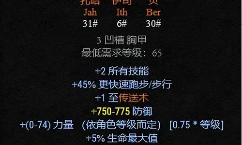暗黑4最近金价是多少_暗黑4最新cg
