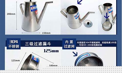 过滤润滑油用多少目的滤网_青浦区过滤润滑油价格多少