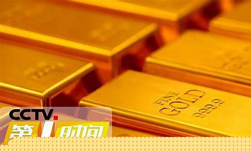 金价1430美元_金价1750美元