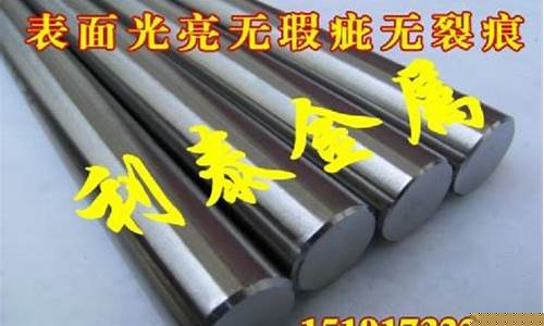 苍南碳化钛合金价格走势_苍南碳化钛合金价格