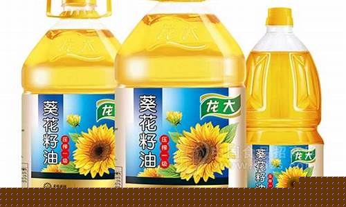 龙大葵花籽油价格_龙太葵花籽油价格