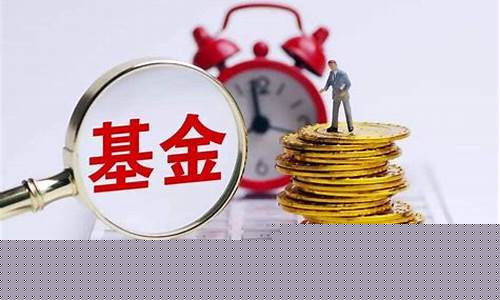 中国文保基金价值_中国文保基金会招聘