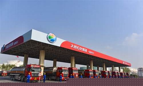 河南大桥石化今天油价_河南大桥石化有限公司