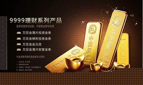 时时金价AU9999_时时金价回收