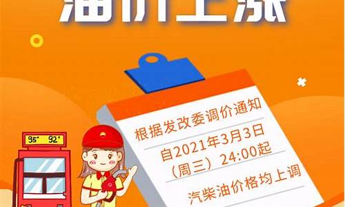 丽水中国石化加油站_丽水石化今天油价