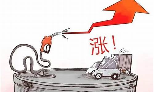 南宁油价2024_南宁油价92号汽油 今天价格