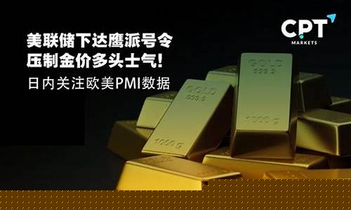 黄金价格国家会调控吗_国家是否会压制金价