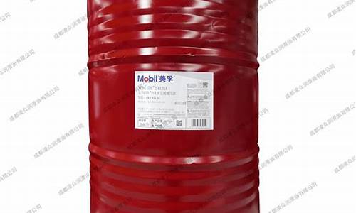 抗磨液压油多少钱一吨_铁岭抗磨液压油价格