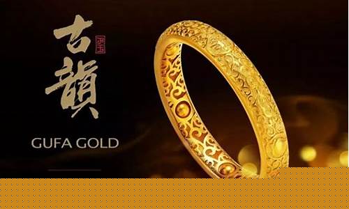 哪里有卖老凤祥金价_哪里有老凤祥旗舰店