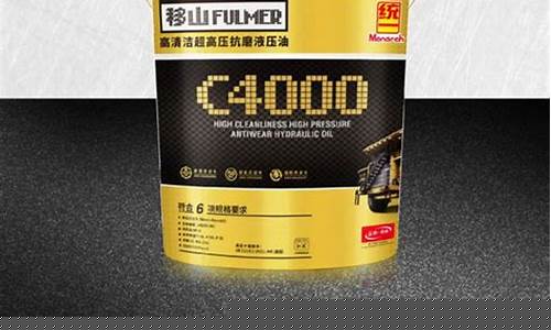 抗磨液压油一般哪里有卖?_嘉定区发黑抗磨液压油价格