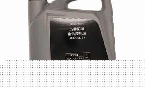 英菲尼迪烧机油价格_英菲尼迪烧机油价格多少