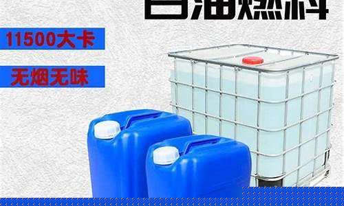 宁煤白油价格跟随什么因素_宁煤白油是什么提炼的