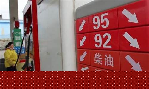 油价40美元下限_油价大涨破40美元