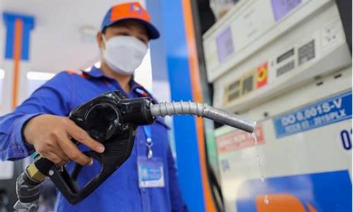 越南二月份油价下降_越南二月份油价下降多少