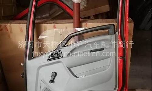 猎豹车门钣金价格多少_猎豹门板拆卸