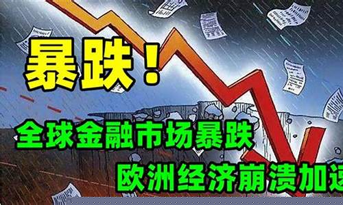 周末金价为啥不变了呀_金价周末是不是和周五一样
