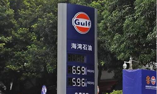 2008年油价最高点_08年油价为什么