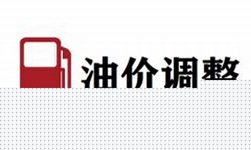 巩义最新油价优惠_巩义油价实时查询