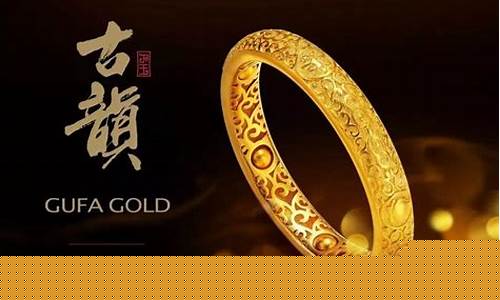 老凤祥现在不按克算吗_老凤祥金价不安规格卖