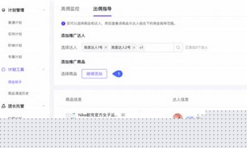 抖音店铺价格_抖店基础金价设置