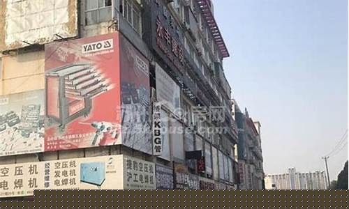 苏州直销五金价格行情_苏州最大的五金批发商