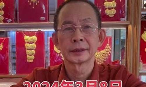 大连金子多少钱一克_大连金价500克