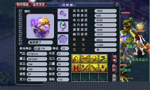 梦幻赏金任务是什么_梦幻赏金价格怎么更改