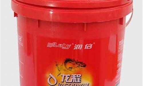浙江正规润滑油价格_浙江润滑油有限公司