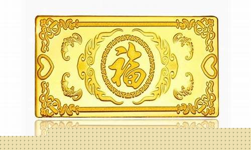 足金价格都到450了_足金价格都到450了吗