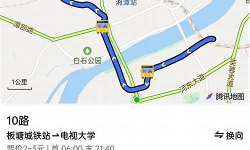 小程序实时提示金价_微信小程序买黄金