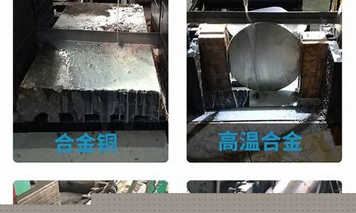 长沙硬质合金价钱_长沙硬质合金报价