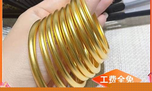 水贝黄金一克多少钱_今天金价水贝手镯