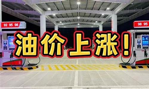 现时油价长虹加油_现时油价长虹加油多少钱