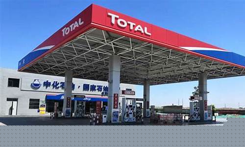 楚雄加油站的招聘信息_楚雄大姚新街加油站油价