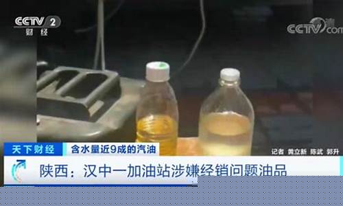 冀州信义加油占汽油油价格_信义加油2020