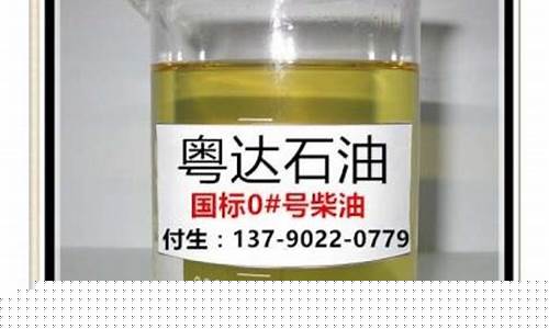 寿阳柴油价格_延寿县柴油价格多少