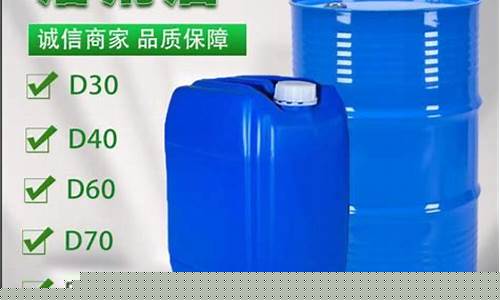 江西低味溶剂油价格多少钱_江西低味溶剂油价格多少