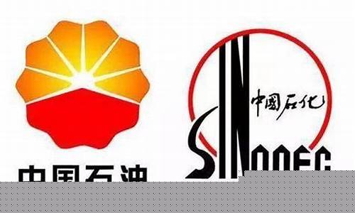 各省中石油价格一样吗_中石油各地价格不一样