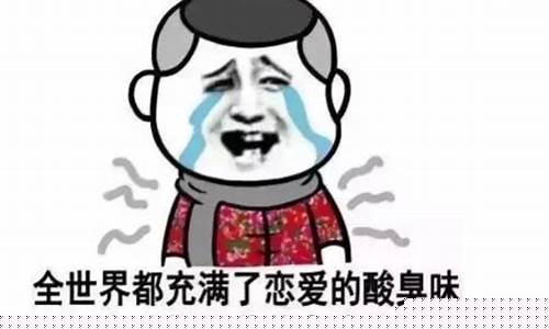 金价上涨怎么发朋友圈搞笑_金价掉价文案搞笑句子