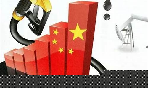 油价调整计算公式_油价调价机制算法